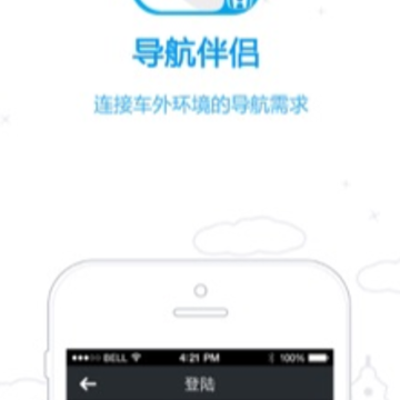 ���ﵼ������app