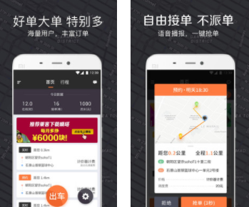 ��ળ���˾��app