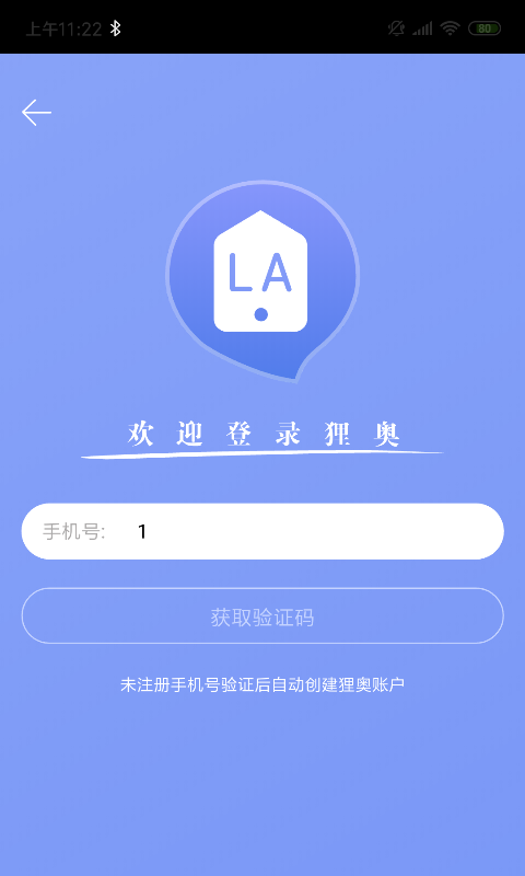 狸奥找人 狸奥找人