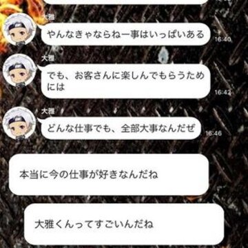 忍者男子汉化版 忍者男子汉化版