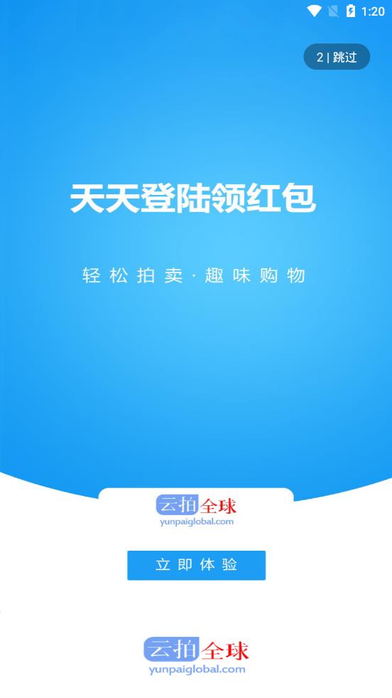 云拍全球 云拍全球