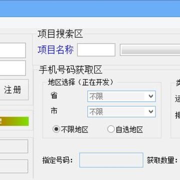 接码工接码平台 接码工接码平台