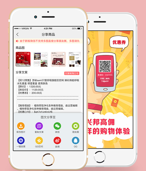 �˰��Ӷapp