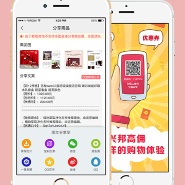 �˰��Ӷapp