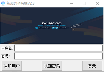 �°������ƽ̨���̶�