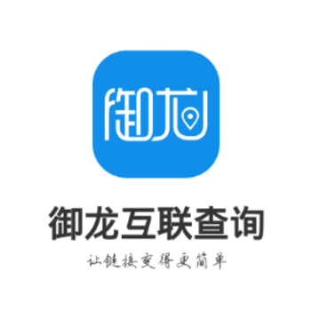 御龙互联查询app 御龙互联查询app
