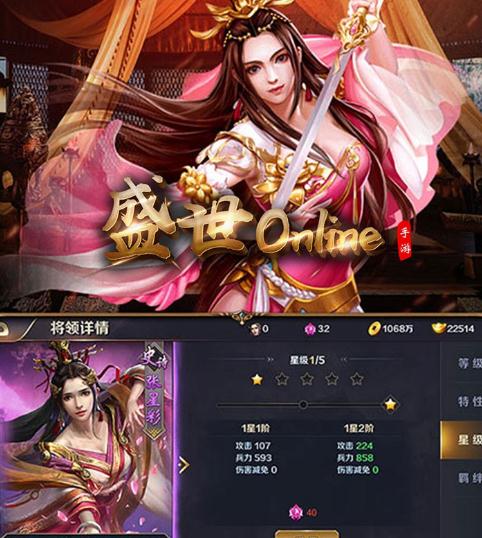 ʢ��online���ι��̰�