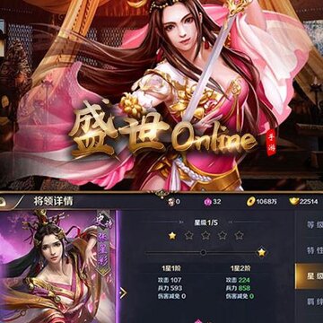 ʢ��online���ι��̰�