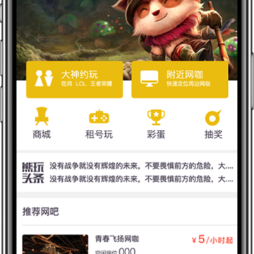 噜噜熊 噜噜熊