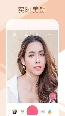 美颜自拍照相机app 美颜自拍照相机app