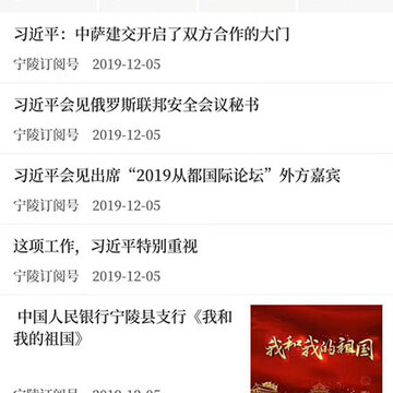 云上宁陵 云上宁陵