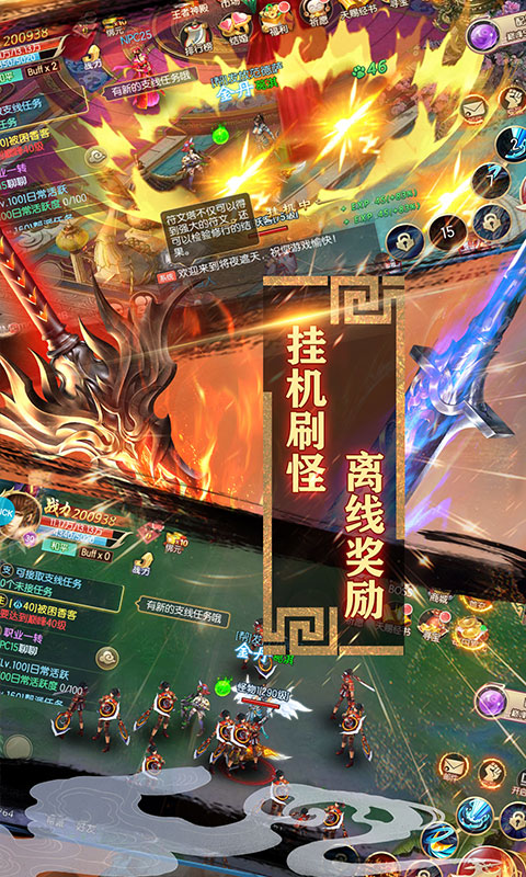 魔灵兵团决战合欢谷 魔灵兵团决战合欢谷