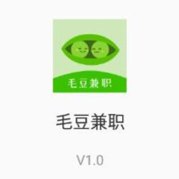 毛豆兼职app 毛豆兼职app