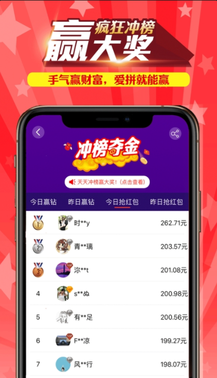 ����ɶ�app