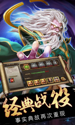 霸王再临 霸王再临