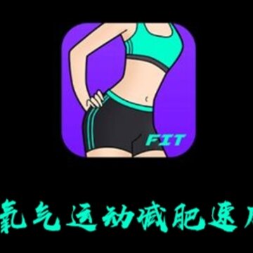 �����˶������ٳ�