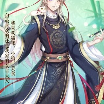 女皇万岁 女皇万岁