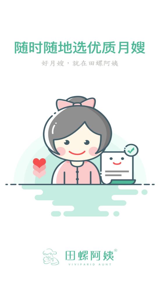 ���ݰ���app