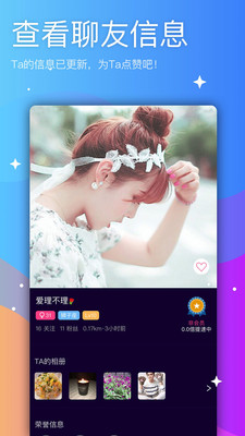 ��߹app