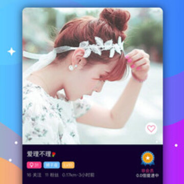 聊吖app 聊吖app