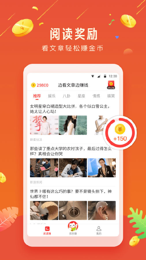��ͼ׬Ǯapp