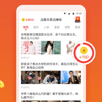 刮图赚钱app 刮图赚钱app