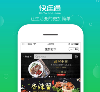 ����ͨapp