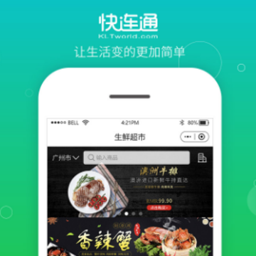 ����ͨapp