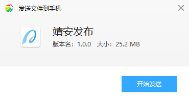 靖安发布 靖安发布