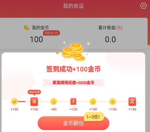 ����ǰ��׬Ǯ