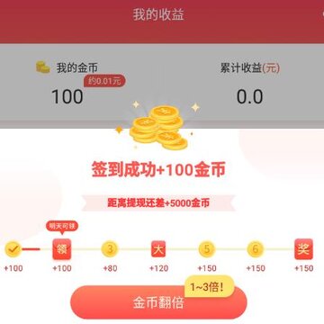 ����ǰ��׬Ǯ