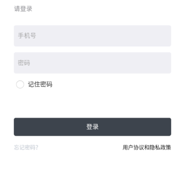 帮帮收银 帮帮收银