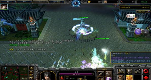守卫剑阁时空之轮1.35 守卫剑阁时空之轮1.35