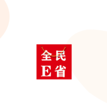 ȫ��Eʡapp