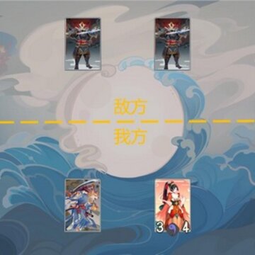 阴阳师百闻牌大天狗怎么打 百闻牌大天狗打法攻略 阴阳师百闻牌大天狗怎么打 百闻牌大天狗打法攻略