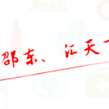 邵东广电app 邵东广电app