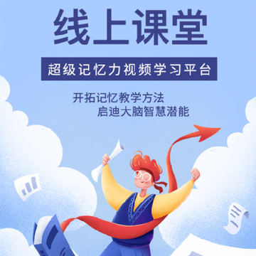 慧记忆 慧记忆