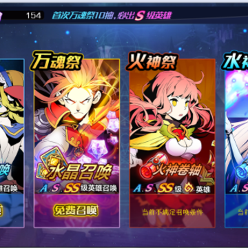 崩坏西游无限版 崩坏西游无限版