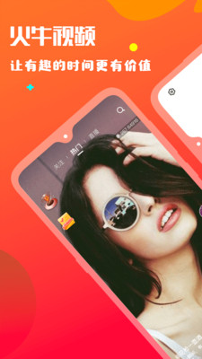 ��ţ��Ƶ���ٰ�app
