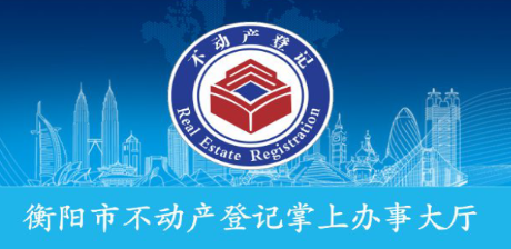 衡悦登app 衡悦登app