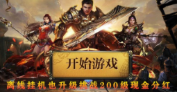 全民游戏盒app 全民游戏盒app