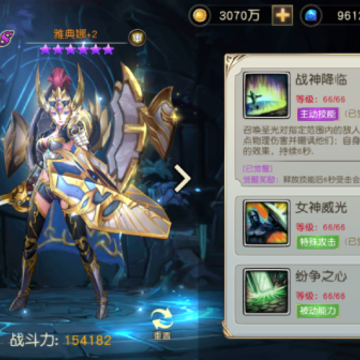 Ů���Ԫ���ΰ�