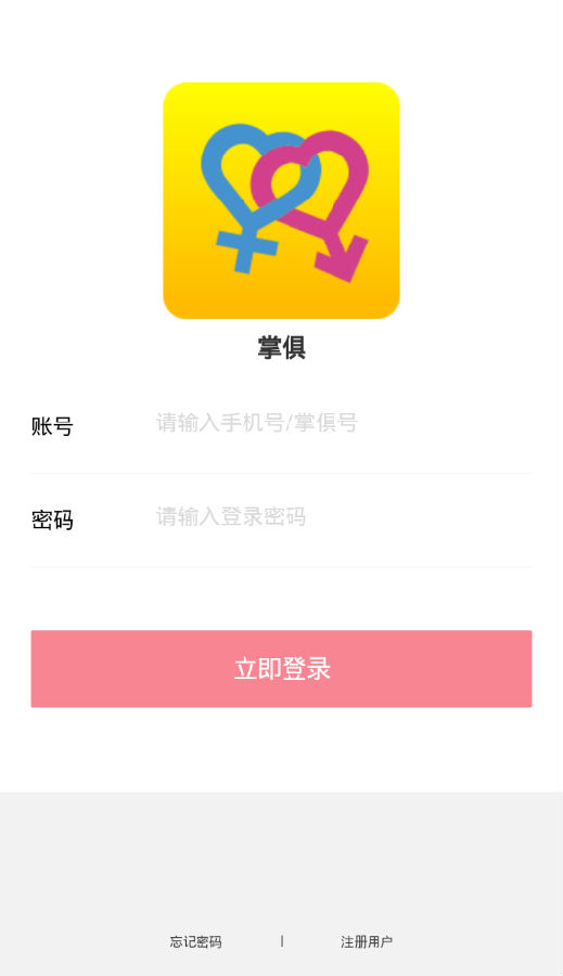 �ƾ�app