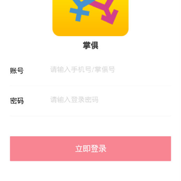掌俱app 掌俱app