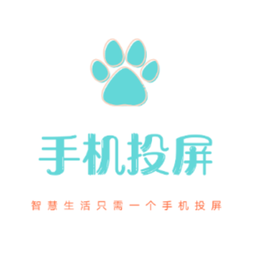 乐乐播投屏app 乐乐播投屏app