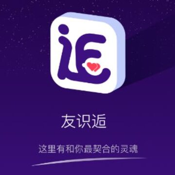 友识逅app 友识逅app