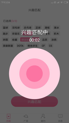 ���ѵ�����app