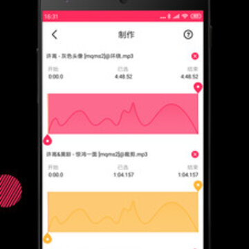 音频剪辑软件 音频剪辑软件