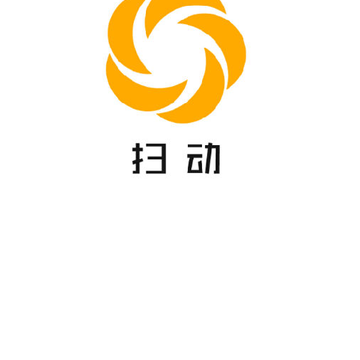 扫动app 扫动app
