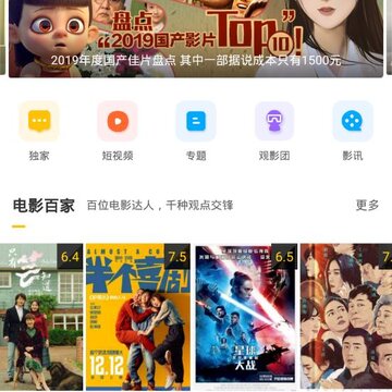 CCTV电影频道 CCTV电影频道